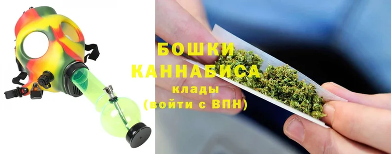 Канабис индика  купить  цена  Балахна 